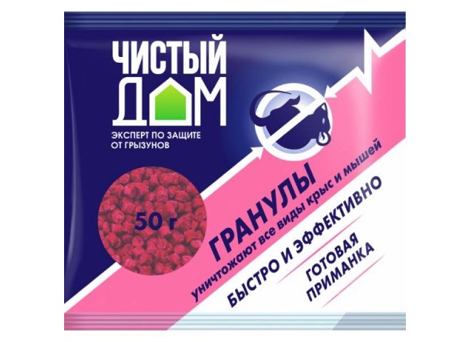 Чистый дом гранулы от крыс и мышей 50 гр