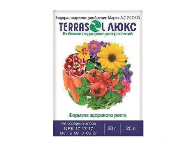 TerraSol@ ЛЮКС 20г
