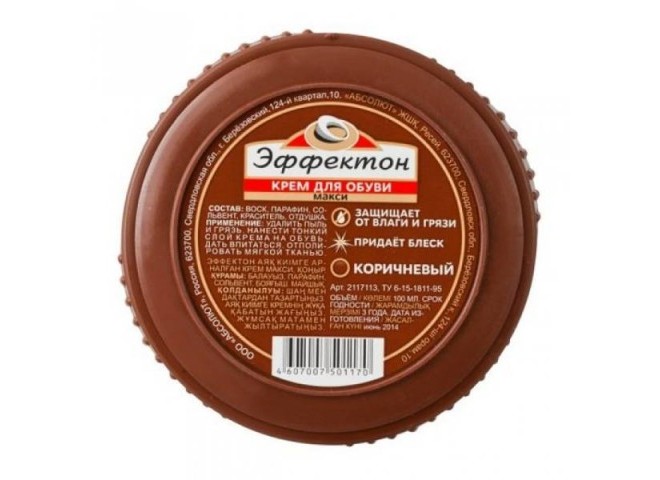 Эффектон Макси крем для обуви 100 мл, коричневый