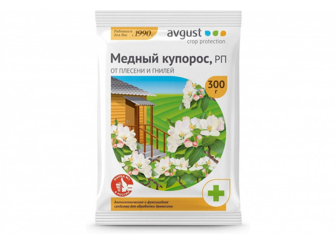 Медный купорос пакет 300 гр