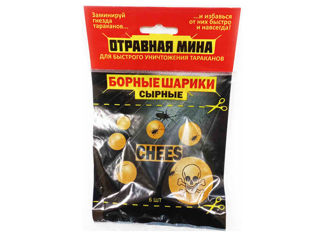 Отравная мина Борные шарики Сырные для уничтожения тараканов 6 шт
