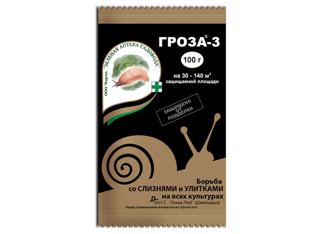 Гроза-3, 100 гр