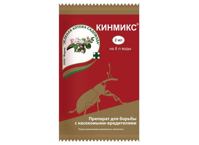 Кинмикс ампула 2 мл