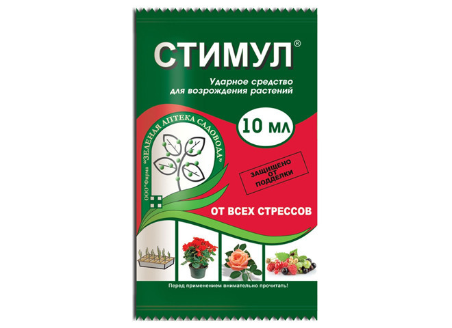 Стимул 10 мл