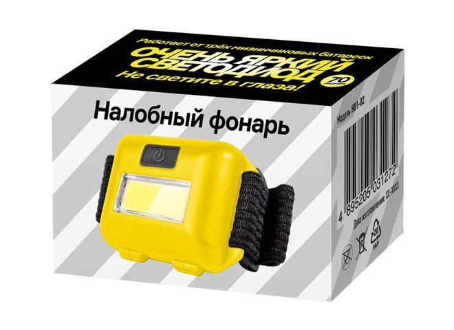 CP (Crazypower) Фонарь налобный жёлтый /48