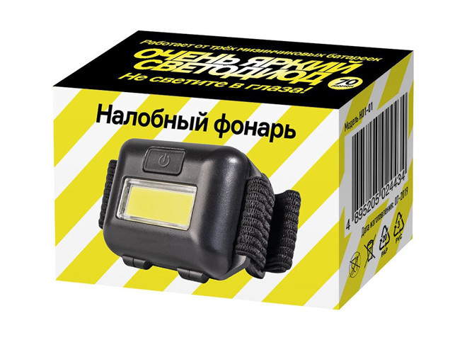 CP (Crazypower) Фонарь налобный черный /48