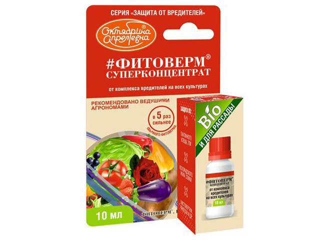 Фитоверм Суперконцентрат флакон 10 мл