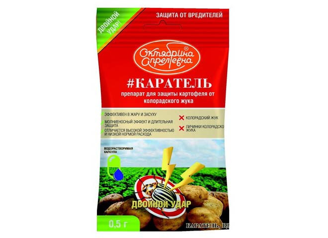 Каратель Водорастворимая капсула 0,5г 