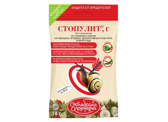 Стопулит пакет 14 г (От слизней, улиток)