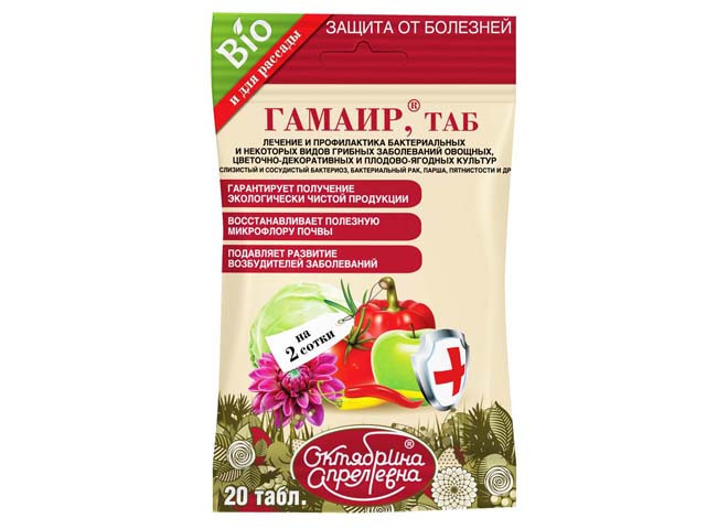 Гамаир водораств.табл. 20шт (для рассады)