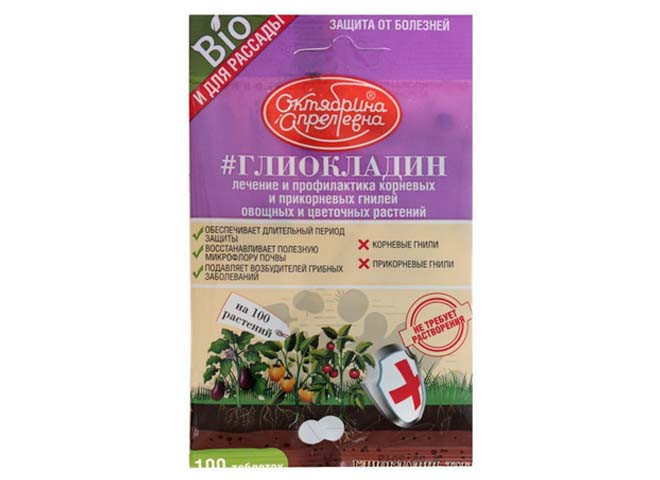 Глиокладин водораств. табл. 100шт (для почвы и рассады)
