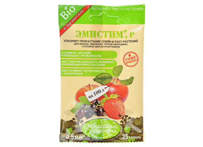 Эмистим ампула 0,5мл 
