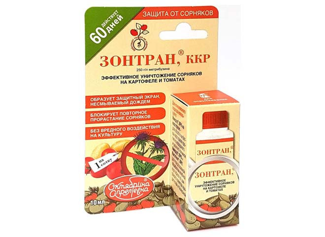 Зонтран флакон 10 мл