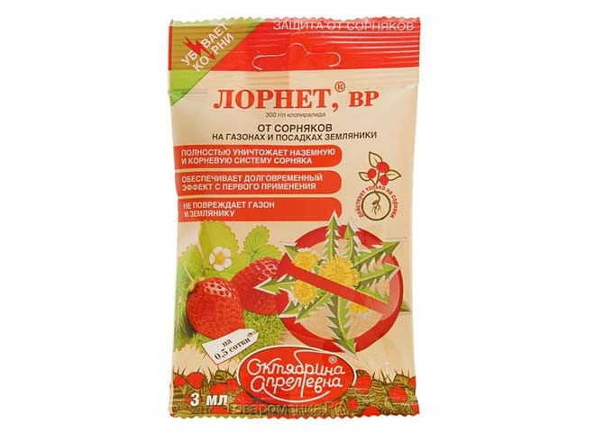 Лорнет ампула 3 мл