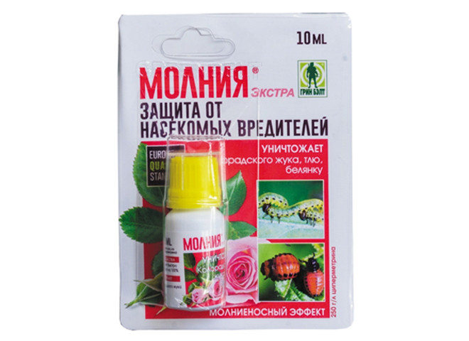 Молния Экстра флакон 10 мл в блистере