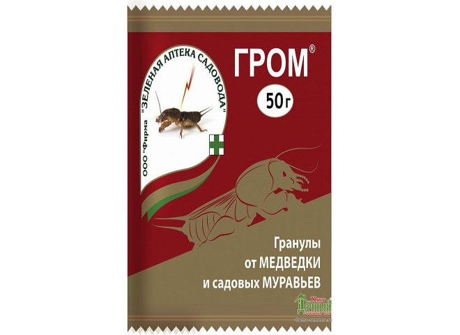 Гром пакет 50 гр