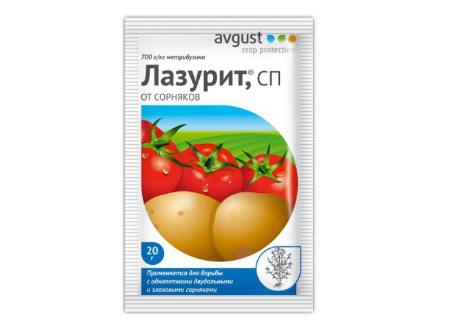 Лазурит пакет 20 гр