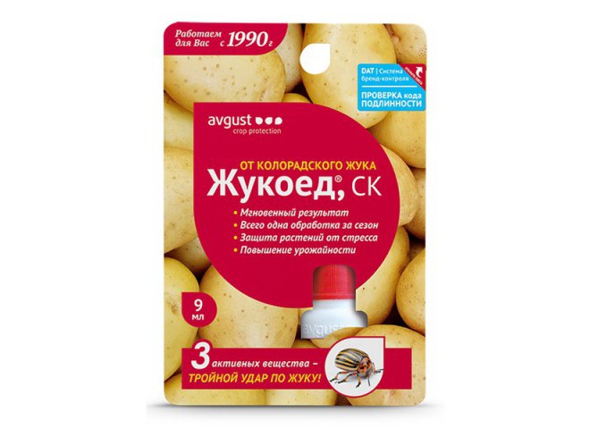 Жукоед флакон 9 мл 