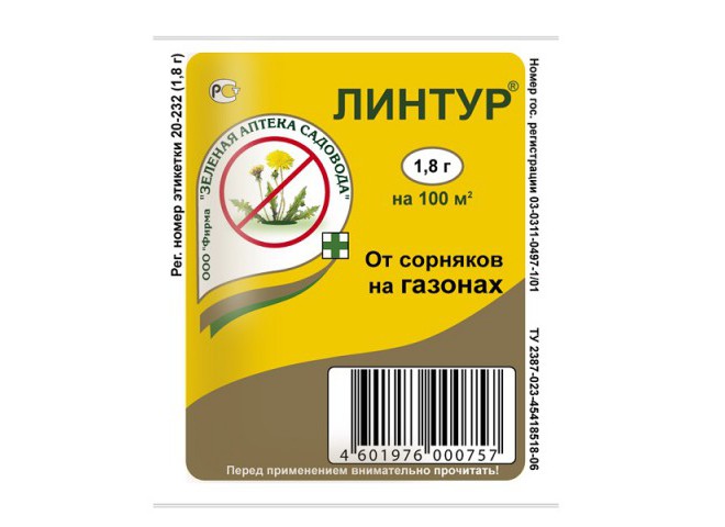 Линтур пакет 1.8 гр 