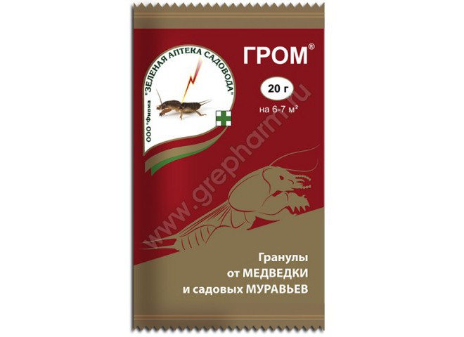 Гром пакет 20 гр