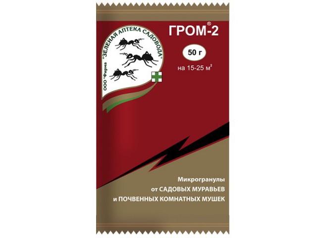 Гром-2 (микрогранулы) пакет 50 гр