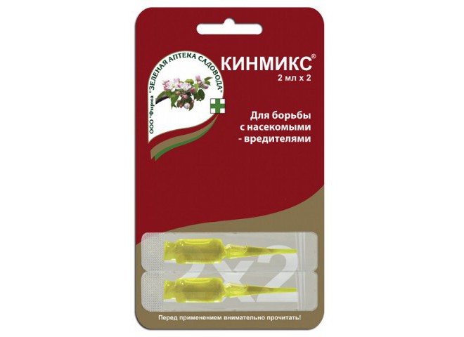 Кинмикс 2 ампулы по 2 мл