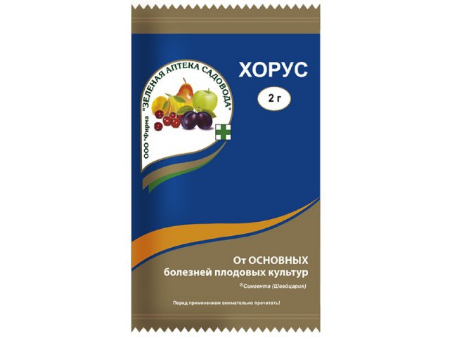 Хорус пакет 2 гр