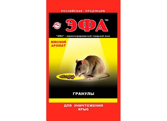 ЭФА Гранулы с ароматом мяса 50 г 