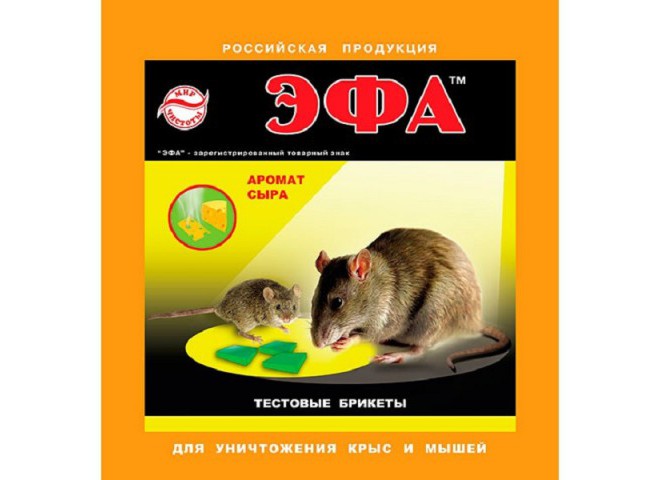 ЭФА Тестовый Брикет 120 г сыр