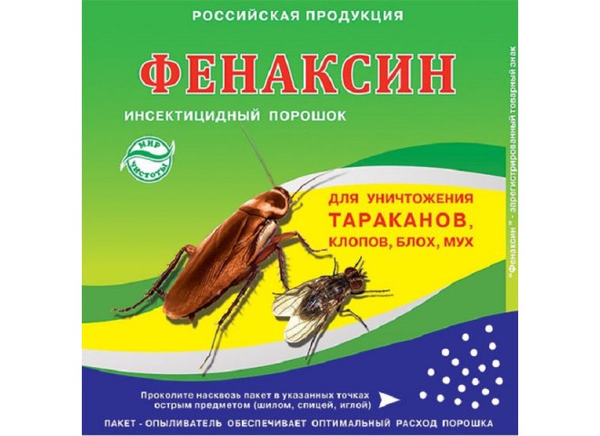 ФЕНАКСИН порошок 125 г