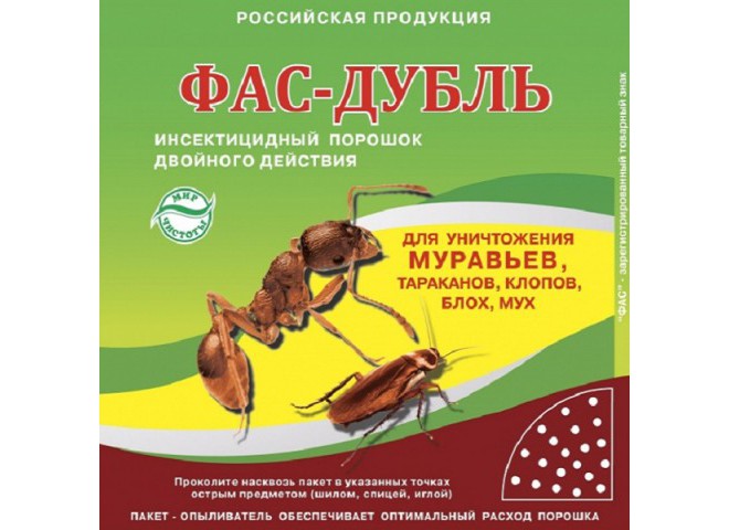 ФАС ДУБЛЬ порошок 125 г
