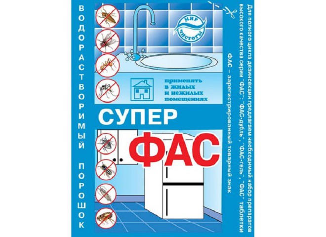 ФАС СУПЕР пакет 10 г