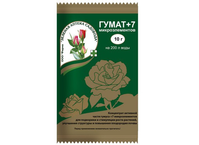 ГУМАТ + 7 микроэлементов пакет 10 гр 