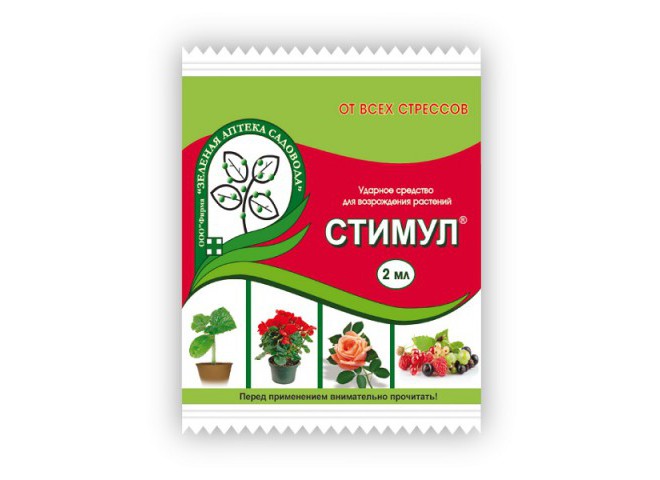 Стимул ампула в пакете 2 мл