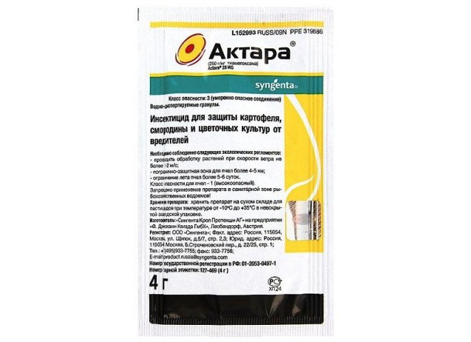 АКТАРА пакет 4 г