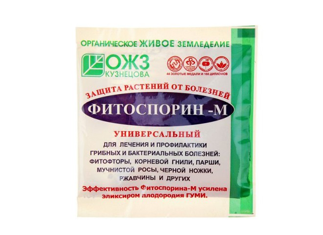 ФИТОСПОРИН-М порошок 10 г
