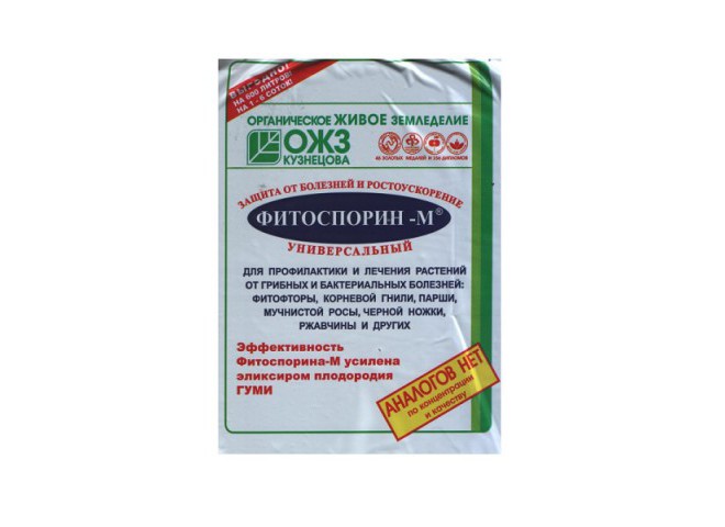 ФИТОСПОРИН-М паста 200 г