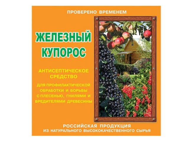 ЖЕЛЕЗНЫЙ Купорос 200 г